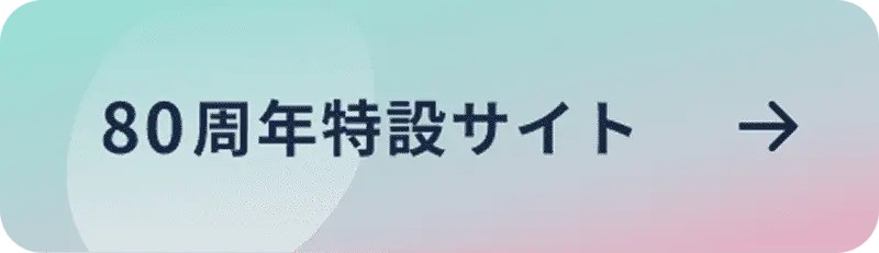 画像1.jpg